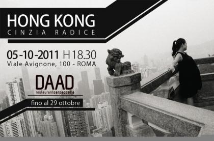 “Hong Kong” – Mostra fotografica di Cinzia Radice