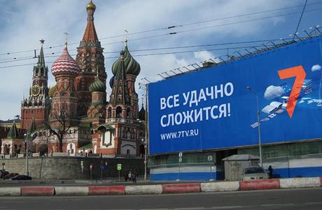 spot-7tv-russia-idents-billboard