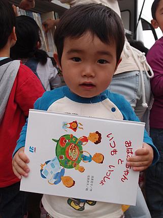 Albi illustrati vs tsunami