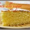 Torta allo yogurt