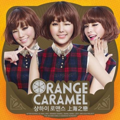 Orange Caramel – Shanghai Romance