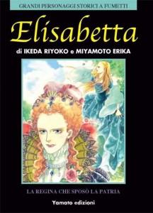 “Elisabetta. La regina che sposò la patria” – Riyoko Ikeda, Erika Miyamoto