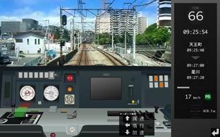 Simulatore di guida per treni: RealRailway.com