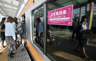 FOTO DEL GIORNO 17 OTTOBRE 2011 : TRENI PER SOLO DONNE A TOKYO