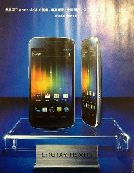 samsung galaxy nexus [HOT] Prima immagine reale del Google Nexus Prime / Galaxy Nexus con le caratteristiche tecniche!