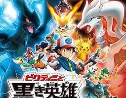Pocket Monsters: Best Wishes! Pocket Monster, ranking