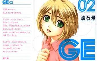 La copertina del secondo volume Copertina, Good Ending