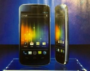Samsung Galaxy Nexus: foto reale e caratteristiche tecniche