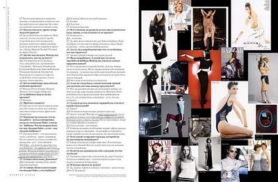 Dolce & Gabbana Harper's Bazaar Russia: 15th Anniversary Special Edition