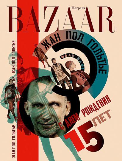 15 Copertine per Festeggiare il 15esimo Anniversario di Harper's Bazaar Russia