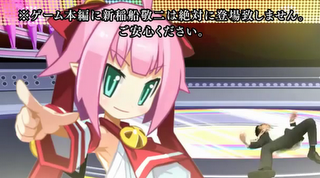 Mugen Souls : diffuso il (pazzo) video di esordio