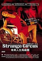 Kimyōna sākasu (Strange Circus)