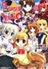 Maho Shojo Lyrical Nanoha, manga, ranking, classifica