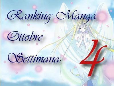 Ranking manga, manga, classifica, vendite