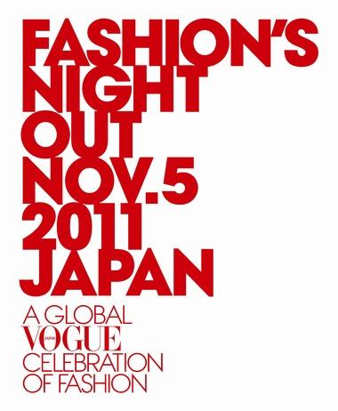 Vogue - The editors for Tokyo Vogue Fashion's Night Out