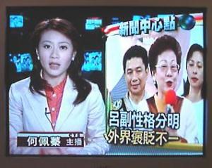 TV Cina