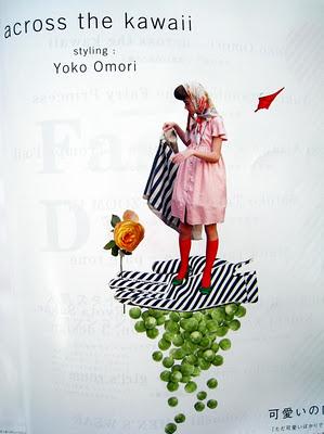 Yoko Omori