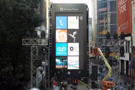 Windows Phone Grande Quanto Casa New York: Windows Phone grande quanto una Casa (video)