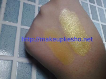 Kiko - Pigment Loose Eyeshadow