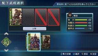 Dynasty Warriors Next : nuova ricca gallery di immagini gameplay