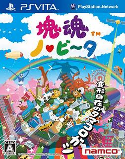 Touch My Katamari : diffusa la cover e il video di introduzione del gioco