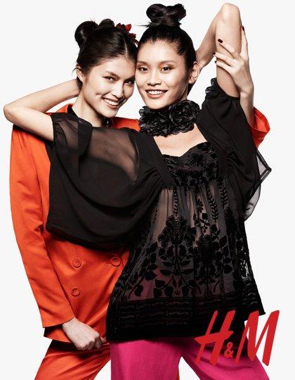 Let's Party Collection by HM