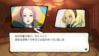 Gravity Rush : nuova gallery di immagini