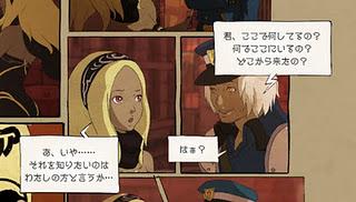 Gravity Rush : nuova gallery di immagini