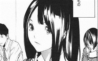 Azuki Miho, Bakuman