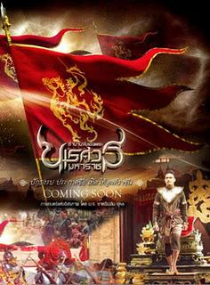 Chatrichalerm Yukol.