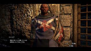 Dragon's Dogma : nuova gallery di immagini gameplay