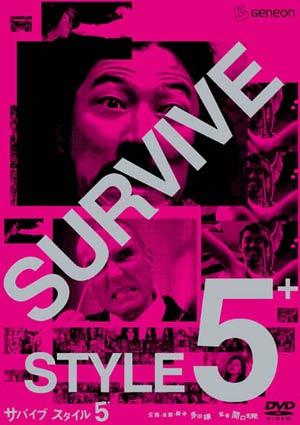 survive style 5+