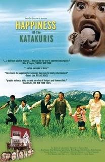 Katakurike no kofuku - The Happiness of the Katakuris