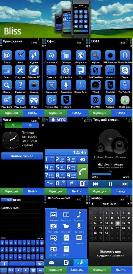 Tema / Theme Nokia : Bliss by Flotron per Symbian Anna e Symbian Belle