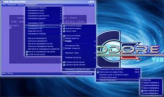 Uno sguardo all'emulazione su Commodore OS