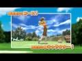 Everybody’s Golf 6 ed un video sul game-play