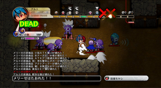 Svelato Labyrinth Tower: Legacista, il nuovo gioco di NIS in esclusiva PS3