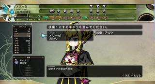 Svelato Labyrinth Tower: Legacista, il nuovo gioco di NIS in esclusiva PS3