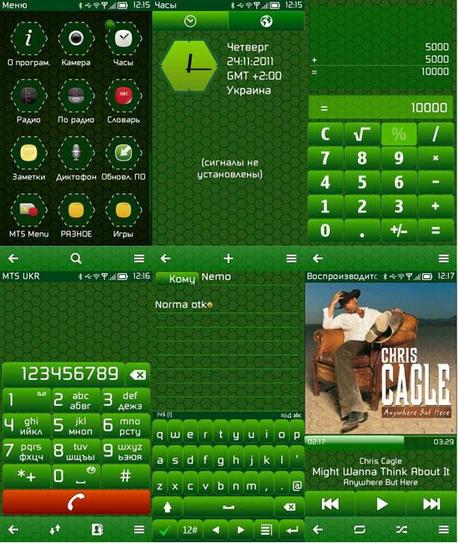 Tema / Theme Honeycomb per smartphone Nokia Symbian by MMMOOO