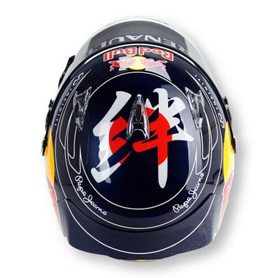 Arai GP-6 S.Vettel Japan 2011 by Jens Munser Designs