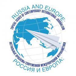 Russia and Europe: Topical Issues of Contemporary International Journalism