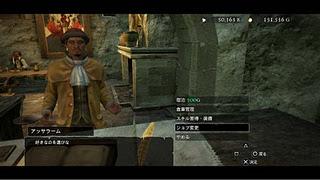 Dragon's Dogma : set di nuove immagini gameplay di vario genere