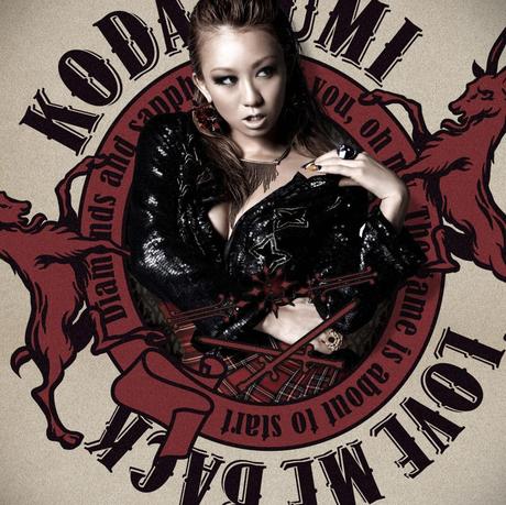 Koda Kumi – Love Me Back