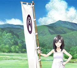 Summer Wars