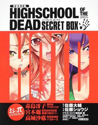 Highschool of the Dead: news editoriali dal Giappone
