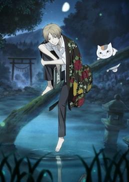 Natsume Yuujinchou di Yuki Midorikawa