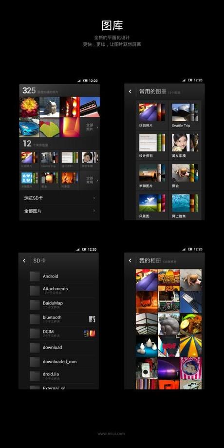 MIUI 4.0: Screenshot e informazioni sul beta testing !