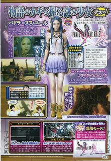 Final Fantasy XIII-2 : compare un nuovo personaggio, Yuel