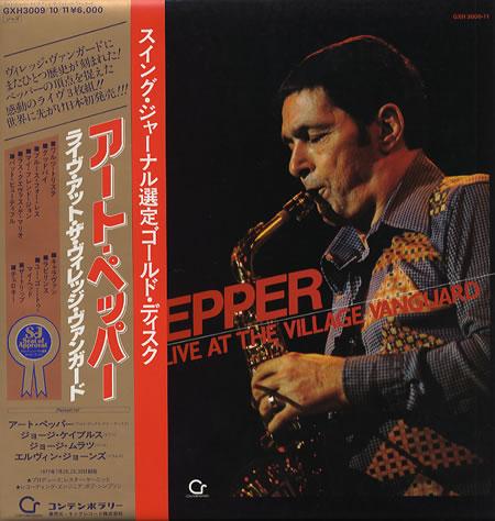 Art Pepper: il sogno irrealizzato di una “vita ordinata” (Straight Life)