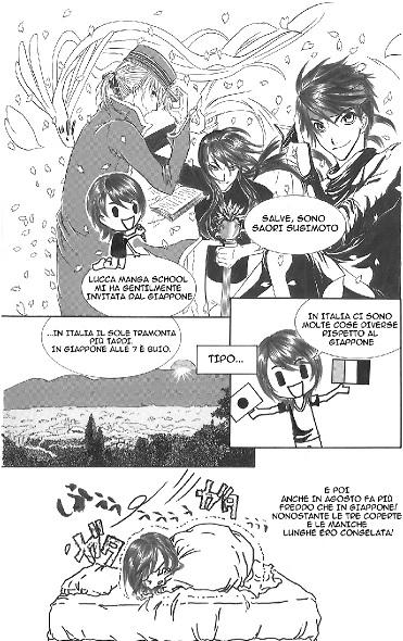 Come ci vedono - Saori Come ci vedono - Saori